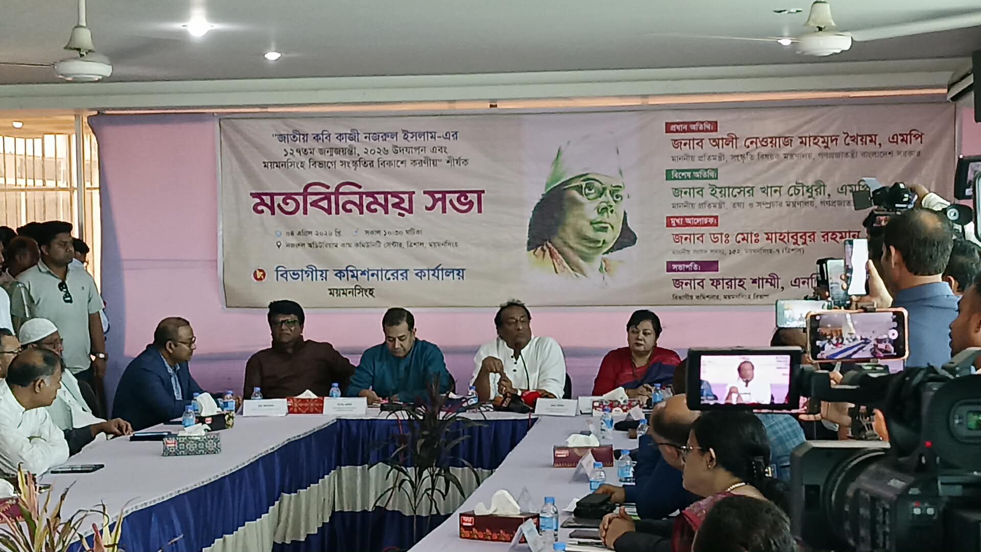 নজরুল জন্মজয়ন্তীতে ত্রিশাল থেকেই সংস্কৃতি বদলের ডাক